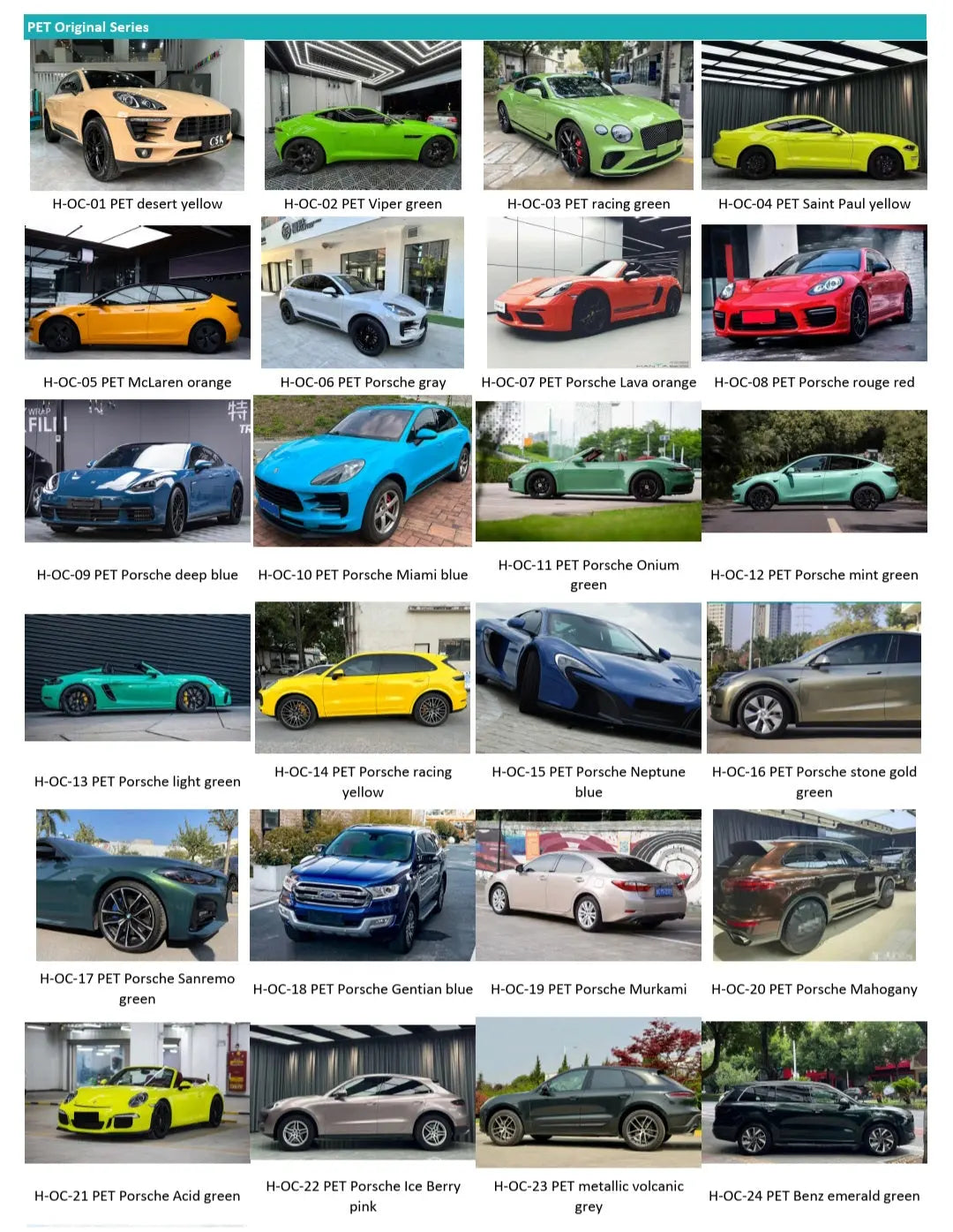 Premuin Vinyl wrap - Headlight Film -  Taillight film - Smash and Grap film In stock with Supplier 7 to 14 days